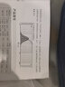 百瑞雾化器儿童老人家用医用压缩式雾化泵 Inhaler PRO BRM-085Ⅱ 实拍图