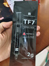 利民（thermalright）TF7 2g导热硅脂 CPU散热膏导热系数12.8笔记本导热膏显卡导热硅脂 实拍图