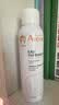 雅漾（Avene）舒泉保湿喷雾150ML 补水爽肤水湿敷水化妆水舒缓敏肌男女 价同618 实拍图
