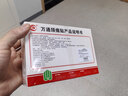 万通山雄牌万通颈痛贴3盒30贴落枕贴颈椎疼痛专用贴颈椎病脖子酸肿胀 实拍图