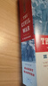 英文原版经典名著The Civil War 内战史 Signet Classics 实拍图