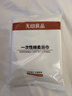 无印良品一次性浴巾加厚大号柔软便携出差旅行压缩浴巾酒店用品-单条装 实拍图