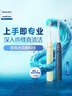飞利浦（PHILIPS）Sonicare电动牙刷钻石3系 6730升级官方旗舰店送父母男生女生情侣装生日礼物 HX5181/02 星云蓝 实拍图