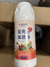 可其氏蛋壳果蔬清洗剂去农残洗水果奶瓶蔬菜孕妇婴幼儿专用清洗洁精粉状 实拍图