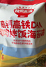 秋田满满 高钙高铁DHA海苔碎114g 拌饭料_享婴儿宝宝儿童辅食食谱 实拍图