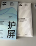闪魔【T5-大视窗无纹膜】适用iPhone17系列Air钢化膜 苹果air手机膜 全屏高清顺滑抗指纹防摔无尘仓1片 实拍图