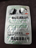 【10盒装】西瓜霜清咽含片1.8g*16片 咽痛 咽干 灼热 声音不扬 急性咽炎 实拍图