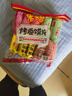 米多奇烤馍片40g*10包 休闲零食馒头片 早餐食品饼干多口味 实拍图