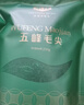 宜茶采花毛尖五峰绿茶2026年新茶明前口粮茶250g湖北宜昌五峰高山特产 实拍图