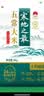 十月稻田 当季新米 寒地之最 五常大米 10斤（东北大米 香米 十斤） 实拍图