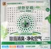 车博士绿色空间车载香薰车内除异味新车除甲醛汽车香膏除臭车载香水香氛 除菌消臭保持装 实拍图