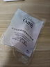 珂润（Curel）抗皱舒缓紧致敏感肌男女护肤化妆品生日礼物 轻龄修红精华液40ml 实拍图