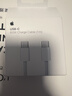 Apple/苹果 60W type-c充电线-1米 usb-c手机数据线 原装旗舰店苹果iPhone 17 Pro Max iPad快充线 实拍图