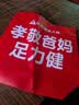 足力健防滑老人鞋男2026春夏新款户外一脚蹬网面透气休闲布鞋爸爸鞋 实拍图