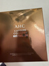 AHC胶原蛋白安瓶精华液紧致淡纹保湿提亮50ml*2 护肤品520礼物 实拍图
