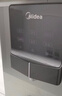 美的（Midea） 即热管线机净水器伴侣智能触控定量出水秒速加热即饮两用壁挂式饮水机净水器加热伴侣全通量匹配 【全新升级】245-R管线机 实拍图