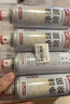 巨奇（JUQI）鞋子除臭杀菌喷雾银离子消毒除脚臭脚气喷雾球鞋除臭剂360ml4瓶 实拍图