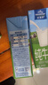 欧德堡脱脂纯牛奶200ml*24盒 高钙营养早餐奶  零脂肪早餐奶健身搭档 脱脂牛奶200ml*24盒【4月新货】 实拍图