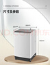 松下（Panasonic）【价保618】抗菌除螨 波轮洗衣机 10KG大容量 一级能效 全自动家用 XQB100-8QF1 实拍图