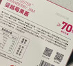 董小妹蔓越莓果酱200g独立包装10g*20条 实拍图