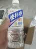 【非东鹏】快补水 白桃西柚柠檬味电解质饮料 运动健身 解渴饮料 530mL*2瓶【随机口味】 实拍图