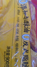 思念葱香味杂粮手抓饼900g*2袋共20片 儿童早餐半成品食品 实拍图