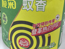 榄菊蚊香加大盘40圈/筒艾草清香型基孔肯雅热家用驱蚊黑蚊香盘盘香 实拍图