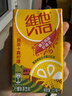 维他奶维他锡兰风味柠檬味茶饮料250ml*24盒 甄选锡兰红茶分享装 实拍图