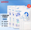 名创优品（MINISO）一次性多功能干用毛巾便携旅游出差户外神器酒店用品（4条x3包） 实拍图