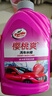 龟牌（Turtle Wax）樱桃爽洗车液水蜡泡沫液汽车清洗清洁剂虫渍树黏鸟粪洗车用品套装 泡沫喷壶洗车 2L 洗车液+喷壶+海绵 实拍图