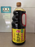 海天 生抽酱油 味极鲜1.9L【特级酱油】味极鲜系列 炒菜凉拌调味品 实拍图