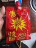 香其香辣酱450g 东北熟酱 下饭酱拌面蘸 实拍图