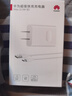 华为原装超级快充充电器p70p60p50p40mate70 60 50 40 30nova13 12 11 10 9 7pro适配荣耀畅玩手机平板 10V2.25A闪充充电器+数据线 实拍图