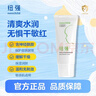 纽强婴幼儿清爽轻薄水润护肤精华露15g/支（旅行装） 实拍图