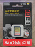 闪迪（SanDisk）64GB SD内存卡 4K V30 U3 C10 相机存储卡 读速200MB/s 写速90MB/s 微单/单反相机内存卡 实拍图