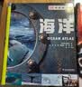 DK透视眼百科 海洋 帮助孩子探索海洋奥秘了解海洋生物 小学生推荐课外阅读课外读物科普启蒙 儿童科普百科全书 高清实拍图鉴 开学季 实拍图