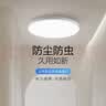 公牛（BULL）吸顶灯明皓全光谱客厅灯MX-B055E-CS三段调光55W Ra97显指 送安装 实拍图