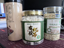 福东海  有机非炒熟薏仁米500g 免煮低温烘焙祛不凉湿泡茶泡水养生茶 实拍图