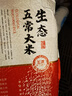裕道府生态五常大米10斤 当季新米 自营（东北大米 5kg/十斤） 实拍图