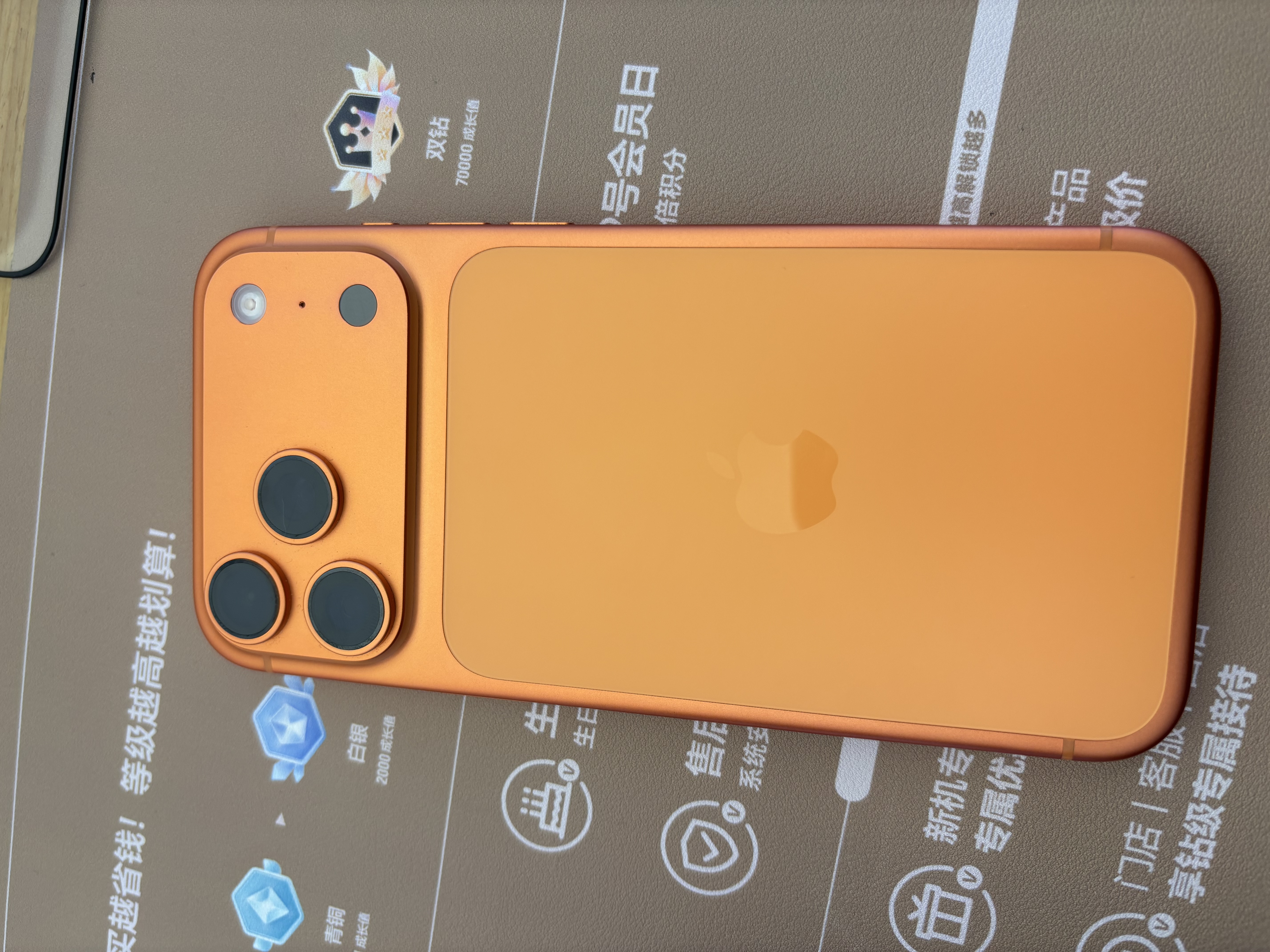 Apple/苹果 iPhone 17 Pro Max 支持移动联通电信5G全网通 双卡双待手机 星宇橙色 256GB【需现场签收激活】 白条24期分期 实拍图