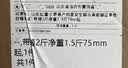 山东红富士苹果脆甜多汁新鲜当季整箱水果丑苹果生鲜礼盒批发生鲜 带箱2斤净重1.5斤75mm起(普通箱) 实拍图