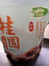 十月稻田 桂圆干 500g 带壳龙眼干 肉厚甘甜 休闲零食 枸杞红枣泡茶八宝粥 实拍图