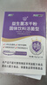 江中益生菌【2个月周期装】4000亿 成人肠胃肠道益生元通用调理活菌 实拍图