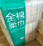 全棉时代【孙颖莎同款】洗脸巾 100抽*6包一次性100%棉柔巾毛巾15*20CM 实拍图
