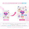 花王品牌进口妙而舒纸尿裤NB90片(出生-5kg)新生儿婴儿尿不湿安心锁水 实拍图