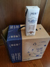 蒙牛【新鲜日期】特仑苏纯牛奶250ml*16盒 家庭早餐 送礼盒装 实拍图