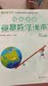 高思学校竞赛数学课本一二三四五六年级上下册数学导引小学高斯奥林匹克数学思维训练举一反三奥数教程教材全解从课本到奥 【16册】竞赛数学课本+导引（全新课本）定价639 实拍图