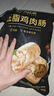 比比赞（BIBIZAN）夹心面包饼干低脂鸡肉肠混合组合休闲零食追剧健康代餐下午茶 实拍图