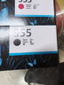 惠普（HP）955原装青色墨盒 适用hp 8210/8710/8720/7720/7730/7740打印机 实拍图
