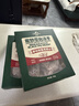 Meatyway爵宴宠物狗狗零食冻干肉干猫犬通用宠物训练奖励 冻干原切猪心50g 实拍图